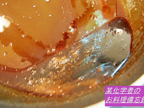 家にあるもので!肉料理に合うバルサミコ風ソース